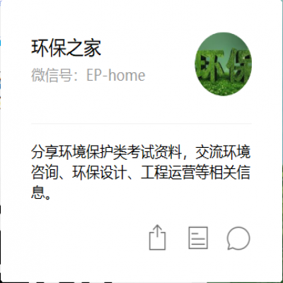 基層環(huán)保執(zhí)法企業(yè)拒不執(zhí)行處罰等！中央環(huán)保督察后：整改、停產(chǎn)、關(guān)停取締、拘留、查封等