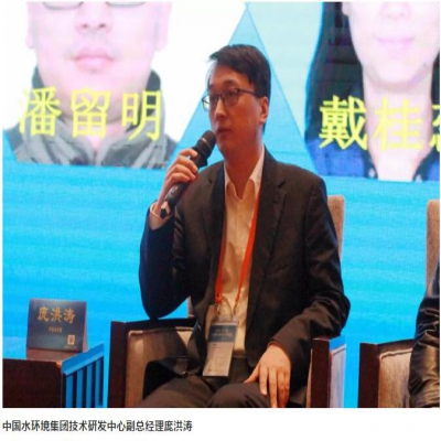 如何提升水環(huán)境質量、明晰水泥一體化路徑？聽聽行業(yè)專家們的聲音